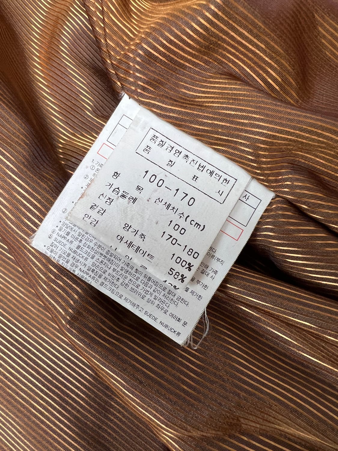 [100] 소르젠떼 양가죽 빈티지 브라운 가죽자켓 상품이미지4