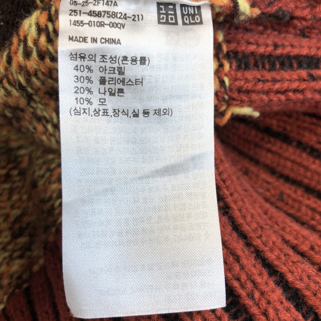 유니클로 마르니 니트 후드집업 L 상품이미지6