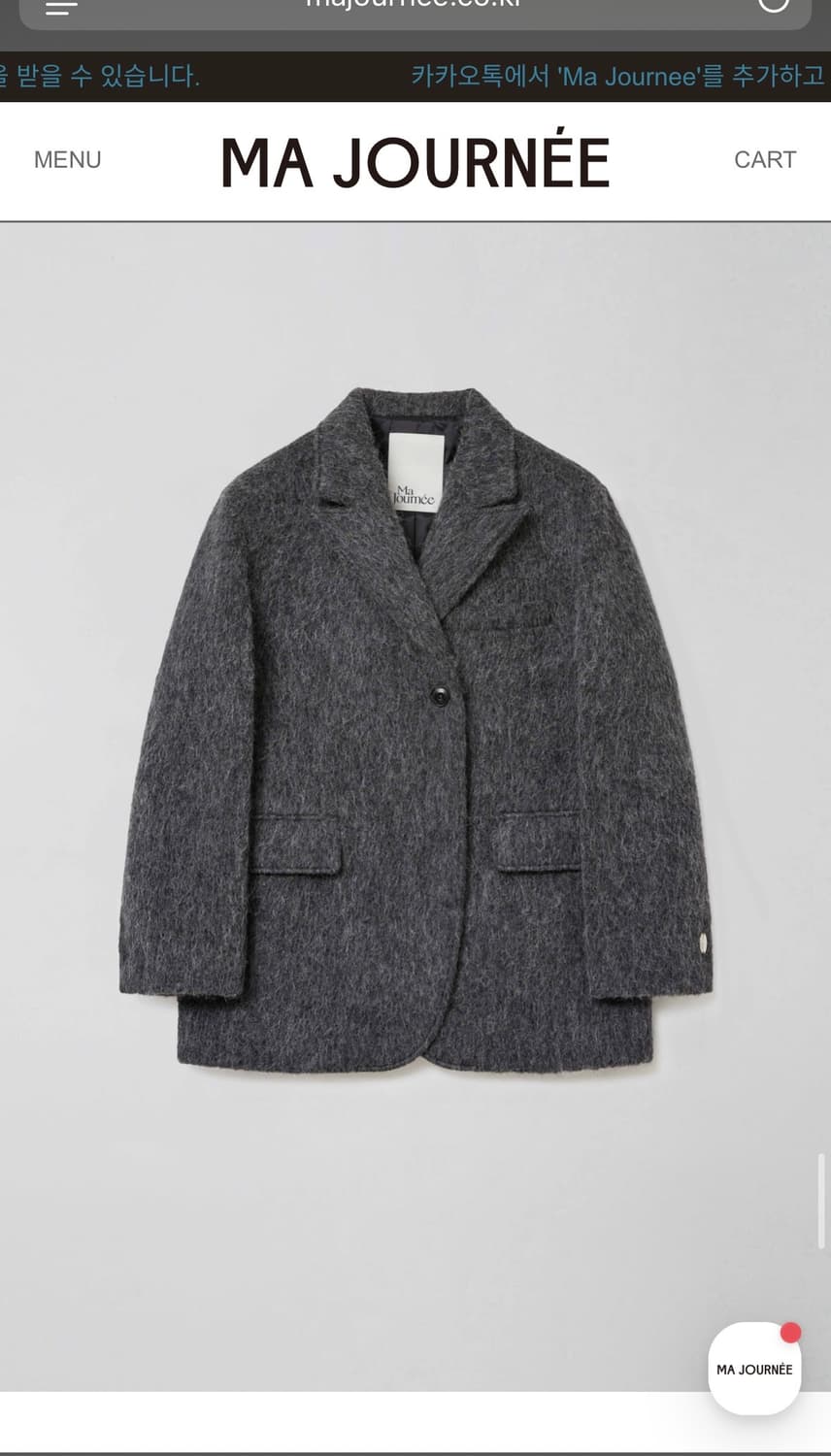 마조네 헤어리 알파카 하프 코트 자켓 상품이미지6