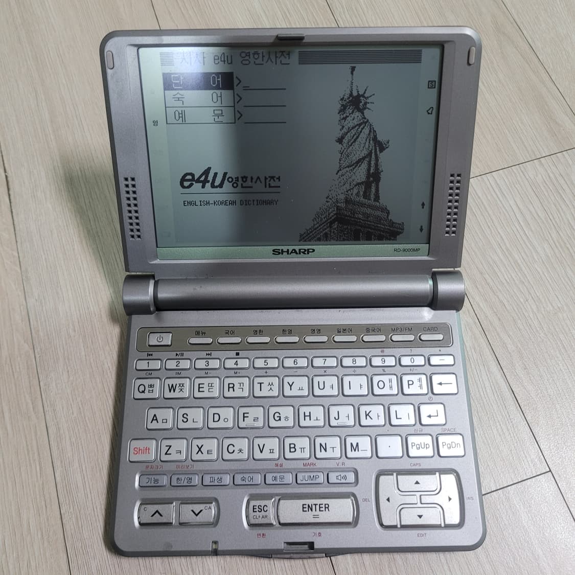 샤프 전자사전 어학연수 rd-9000mp + 128MB 상품이미지6