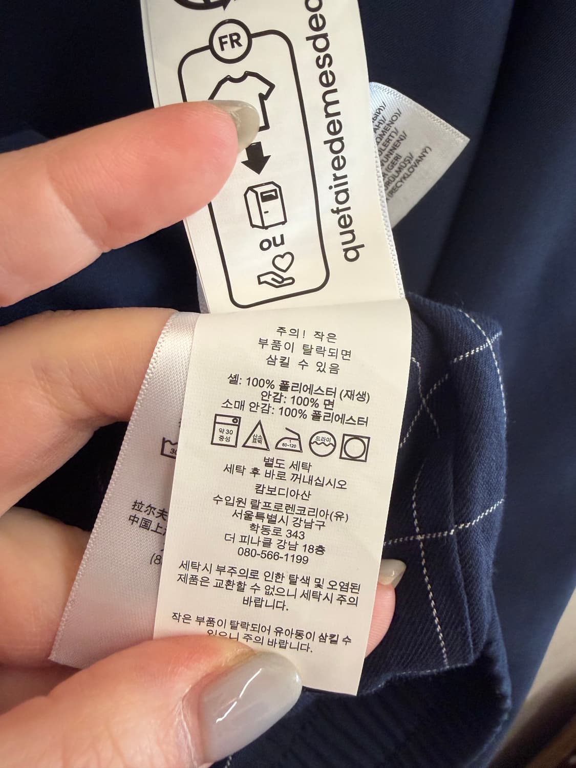 N87. 폴로 블루종 자켓  상품이미지4