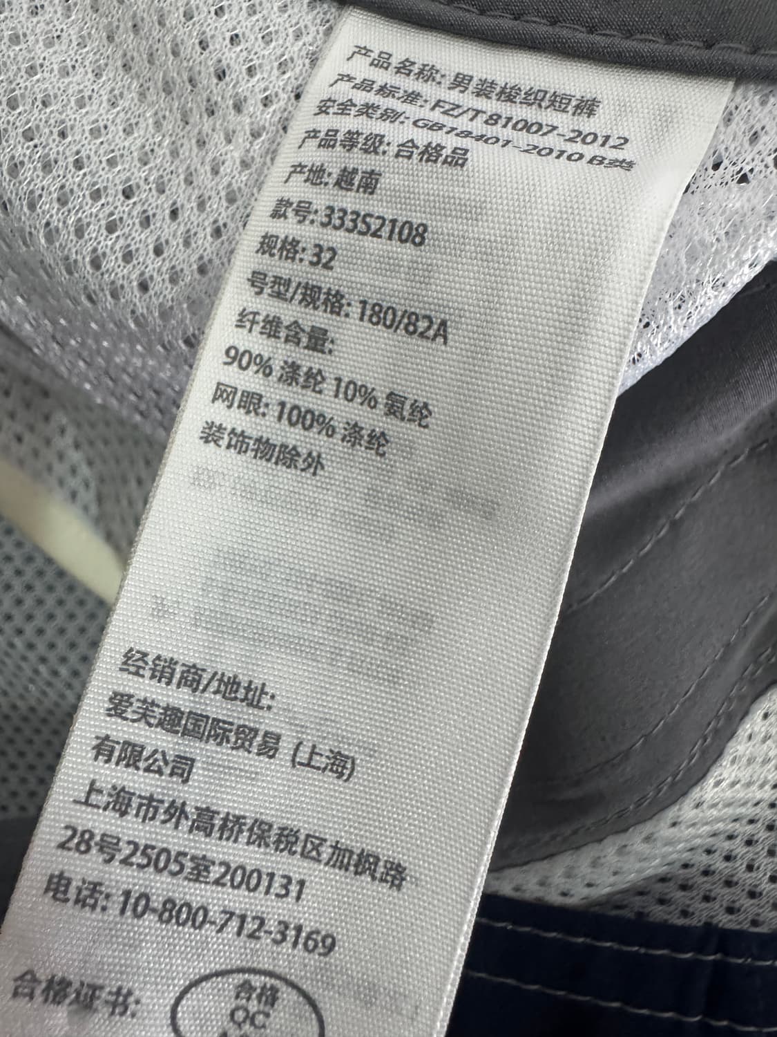 희귀!! 홀리스터 Hollster 보드 찍찍이 반바지 35.4인치 상품이미지4