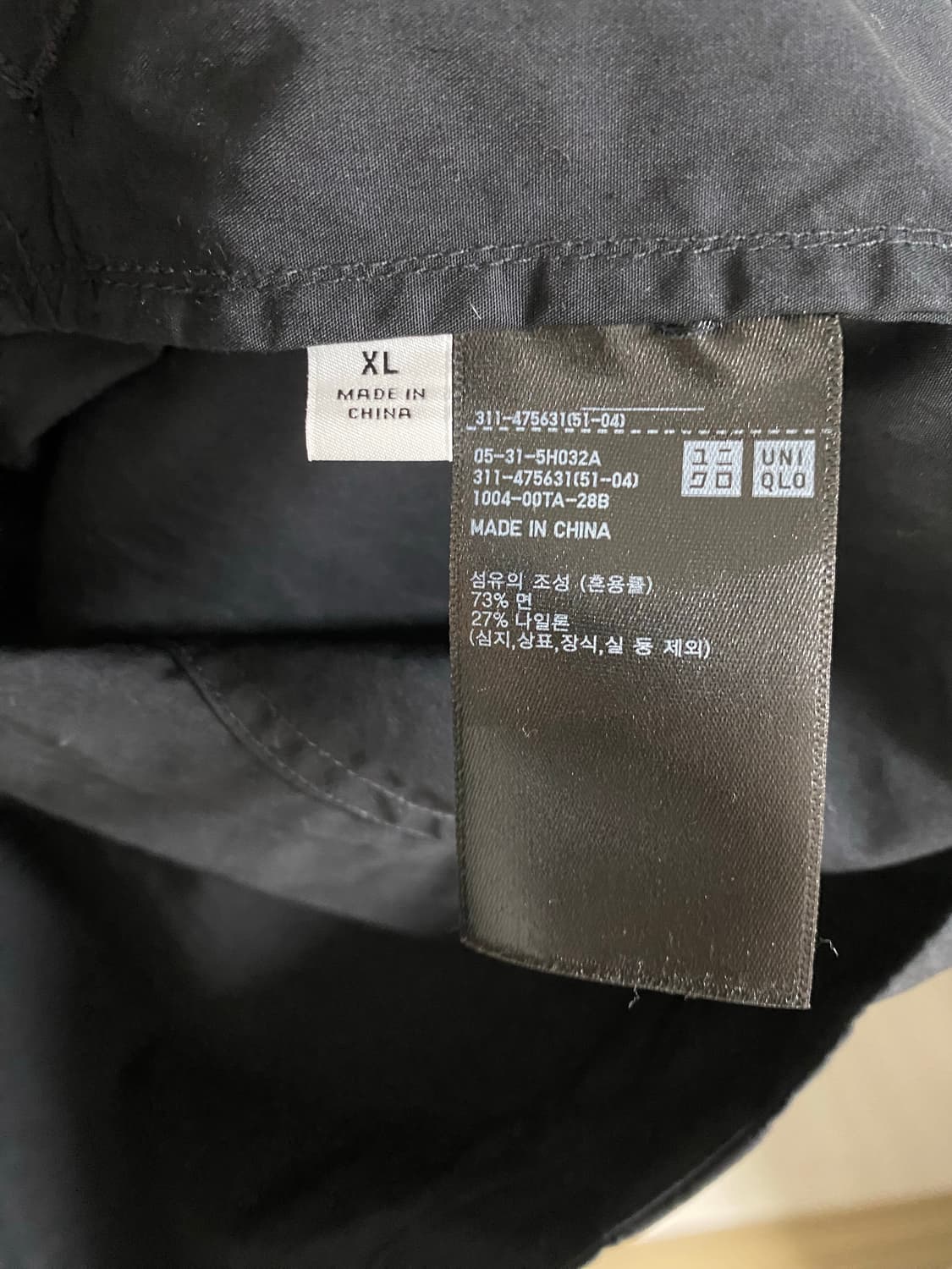 유니클로 U 르메르 후드 점퍼 XL 사이즈 상품이미지3