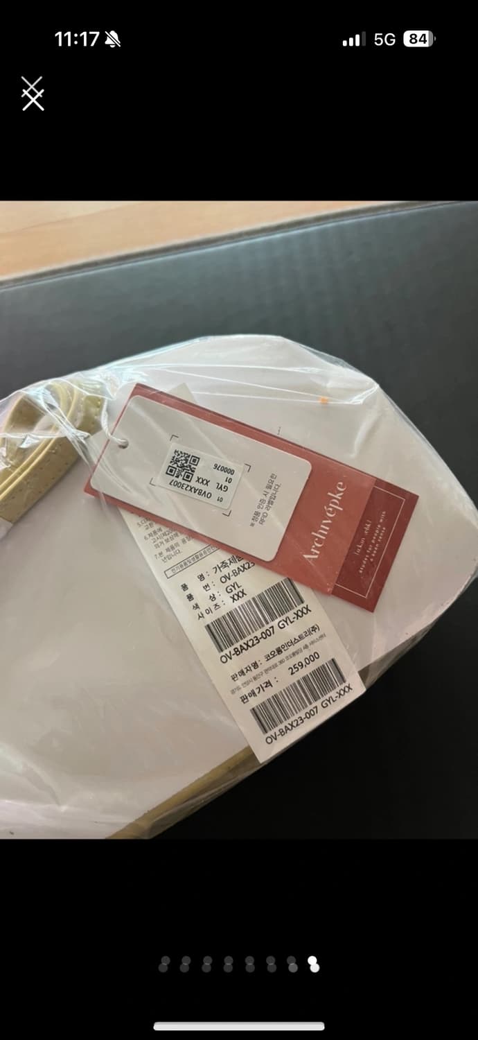 새상품) 아카이브앱크 바게트백 레몬컬러 상품이미지8