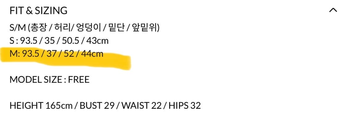 GBH 25SS 벌룬 롱 스커트 상품이미지8