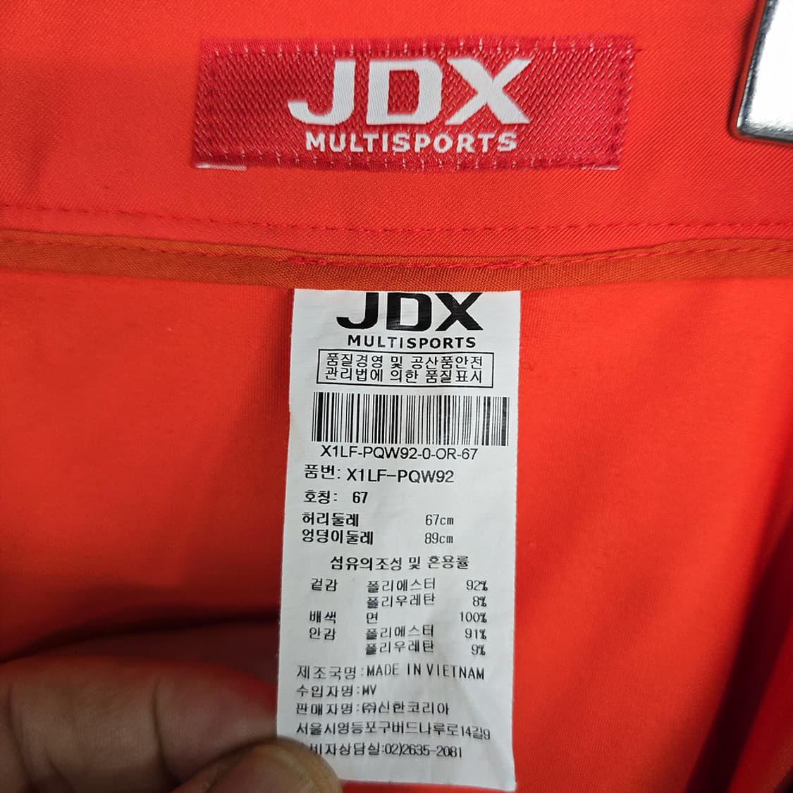 제이디엑스(JDX) 골프 스커트 레드 67 상품이미지5