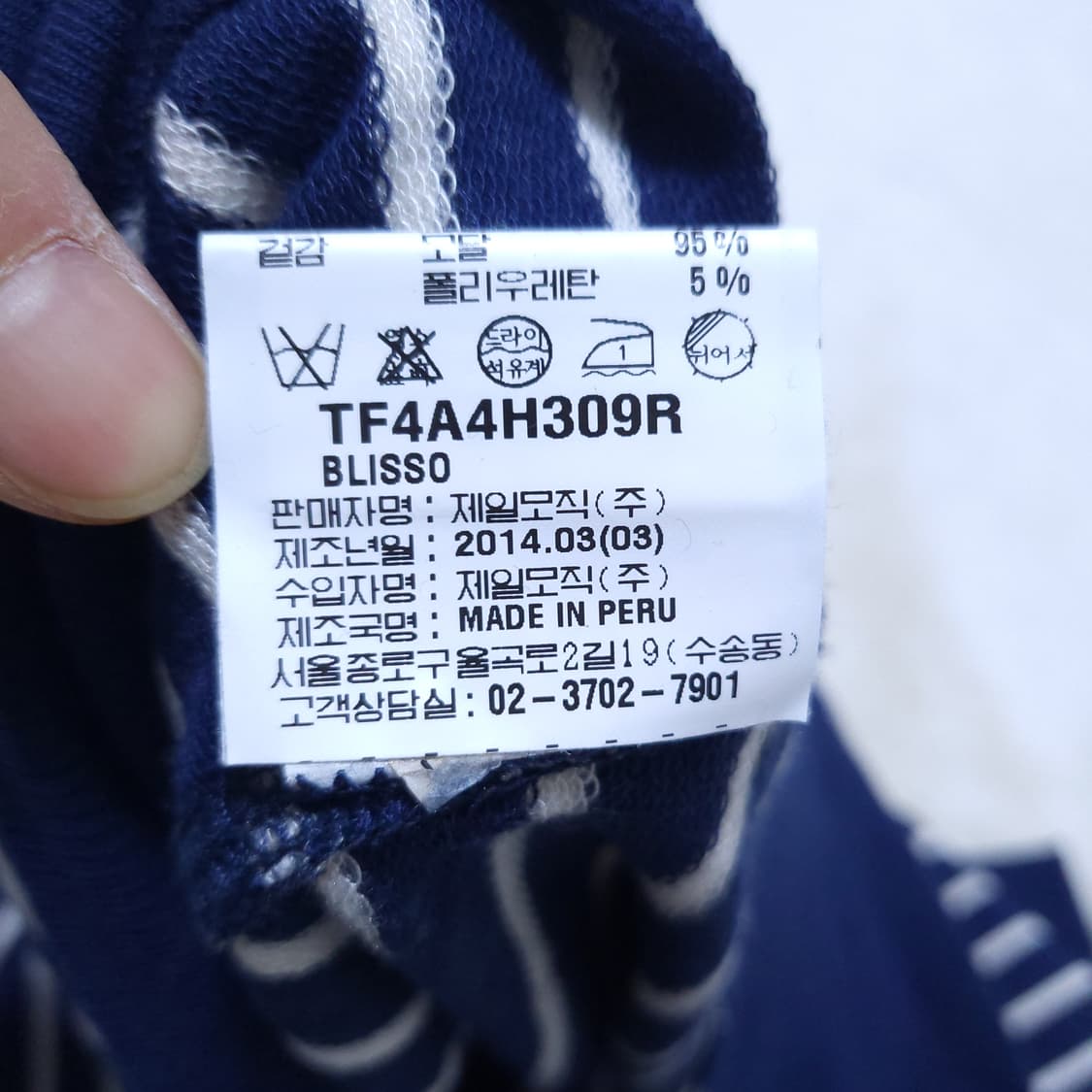 띠어리 여성 니트 S 0317 상품이미지8