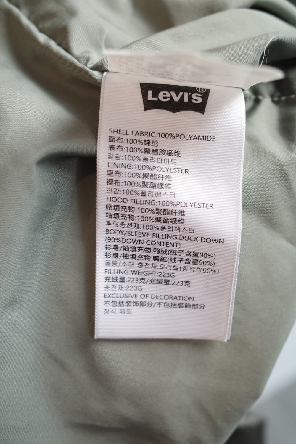 Levis 덕다운 패딩  상품이미지8