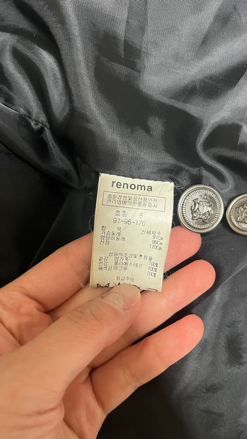 나폴레옹 펜싱 양가죽자켓 상품이미지4