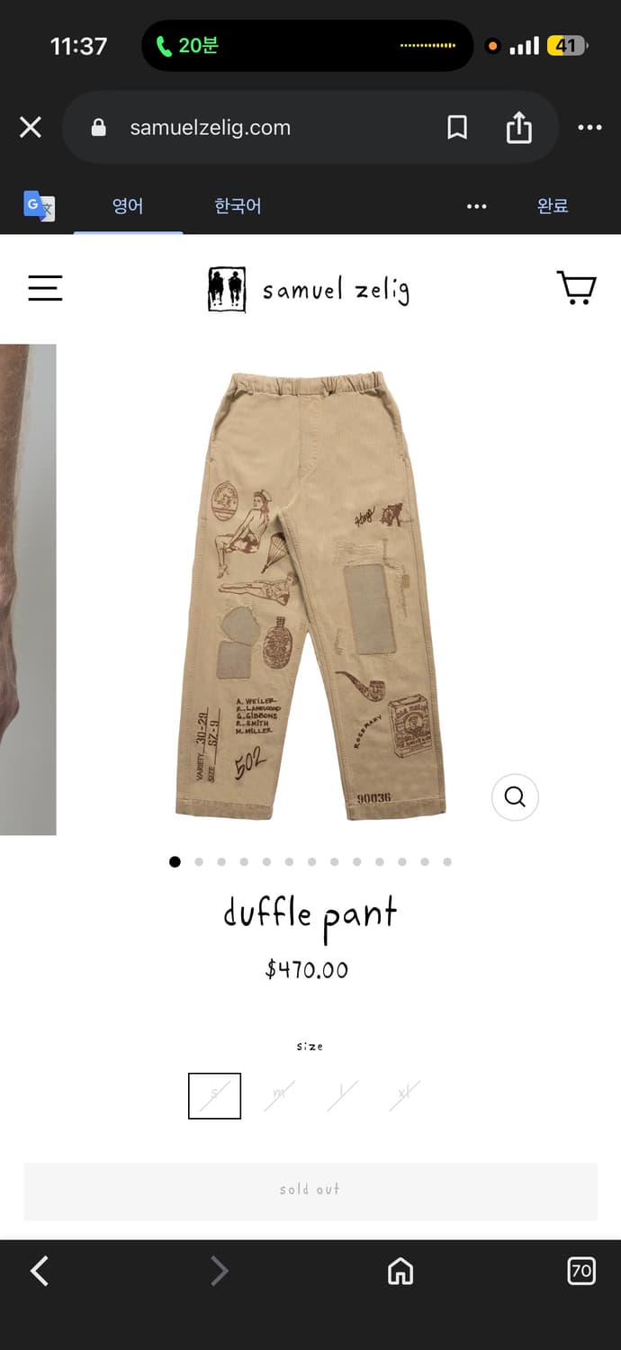 (구매) 사무엘 젤리그 더플 팬츠 카키  상품이미지1