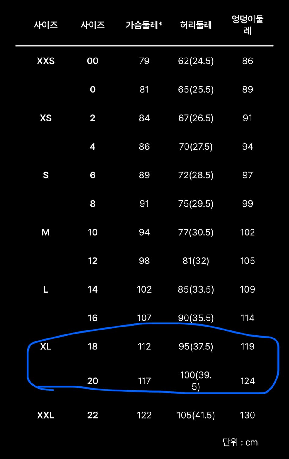 Patagonia 파타고니아 신칠라 상품이미지4