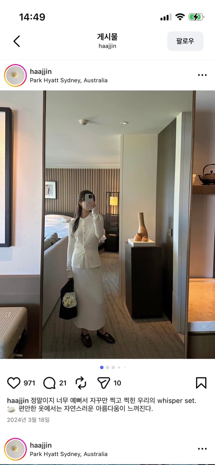 GED WHISPER FRILL SET(S) 상품이미지2