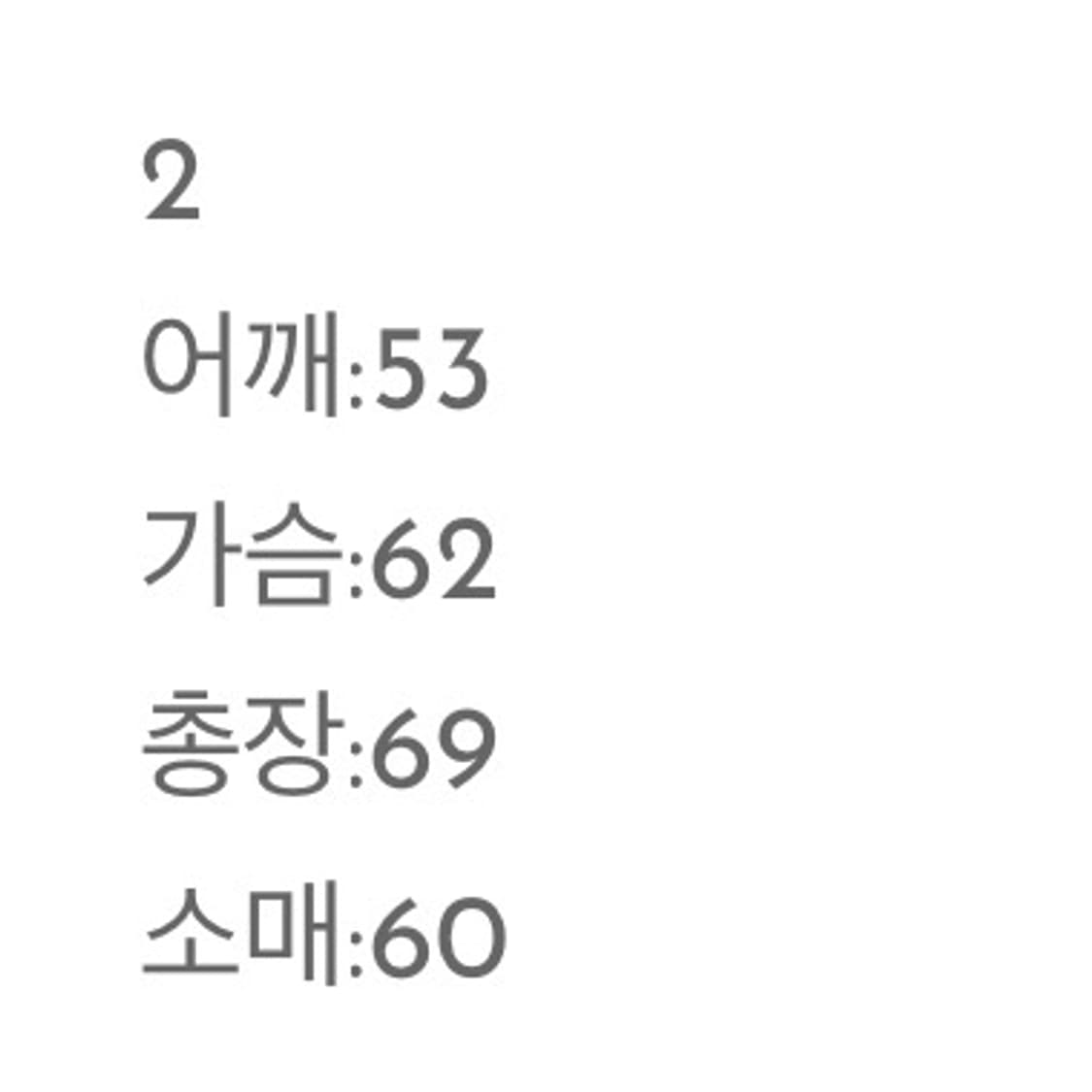 도넛리벤지 EG 롱슬리브 2사이즈 상품이미지3