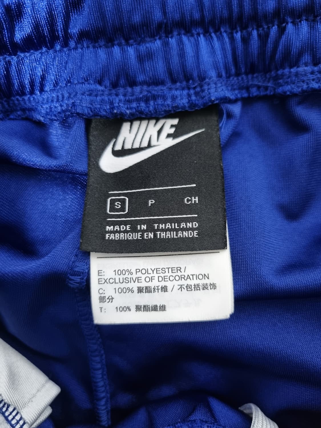 여성 레어 나이키 푸퍼 와이드 스트릿 팬츠 바지 트레이닝복 상품이미지9