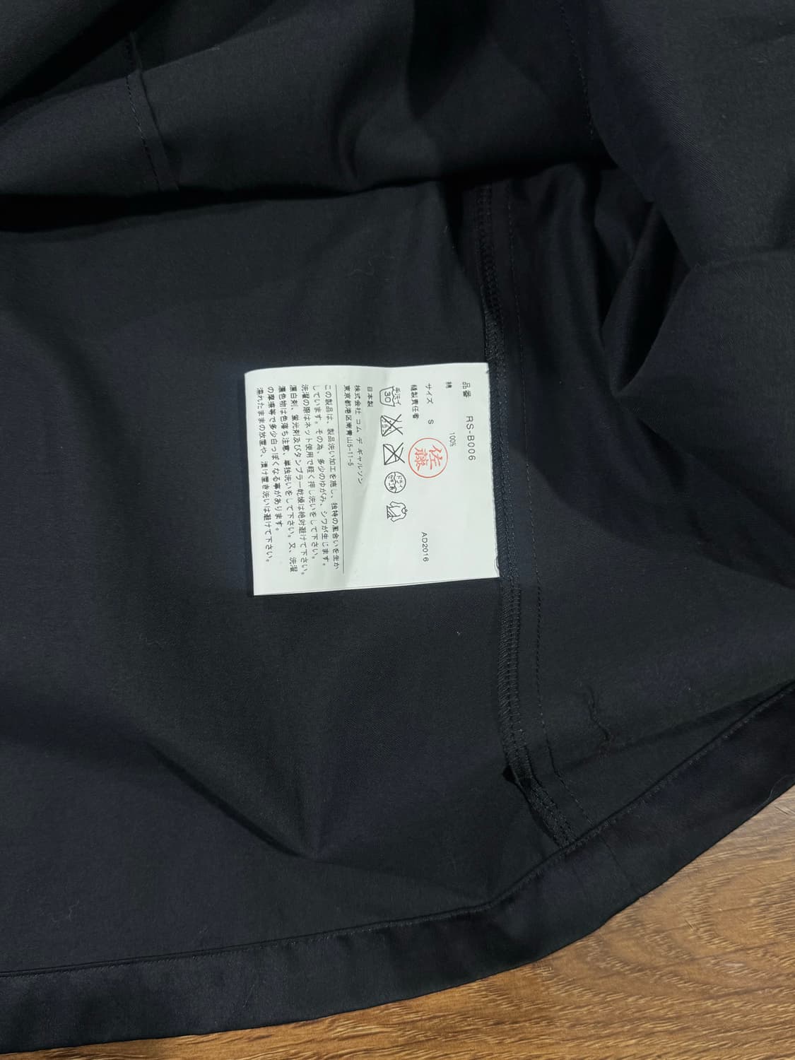 Comme des garcons ribbon blouse 상품이미지6