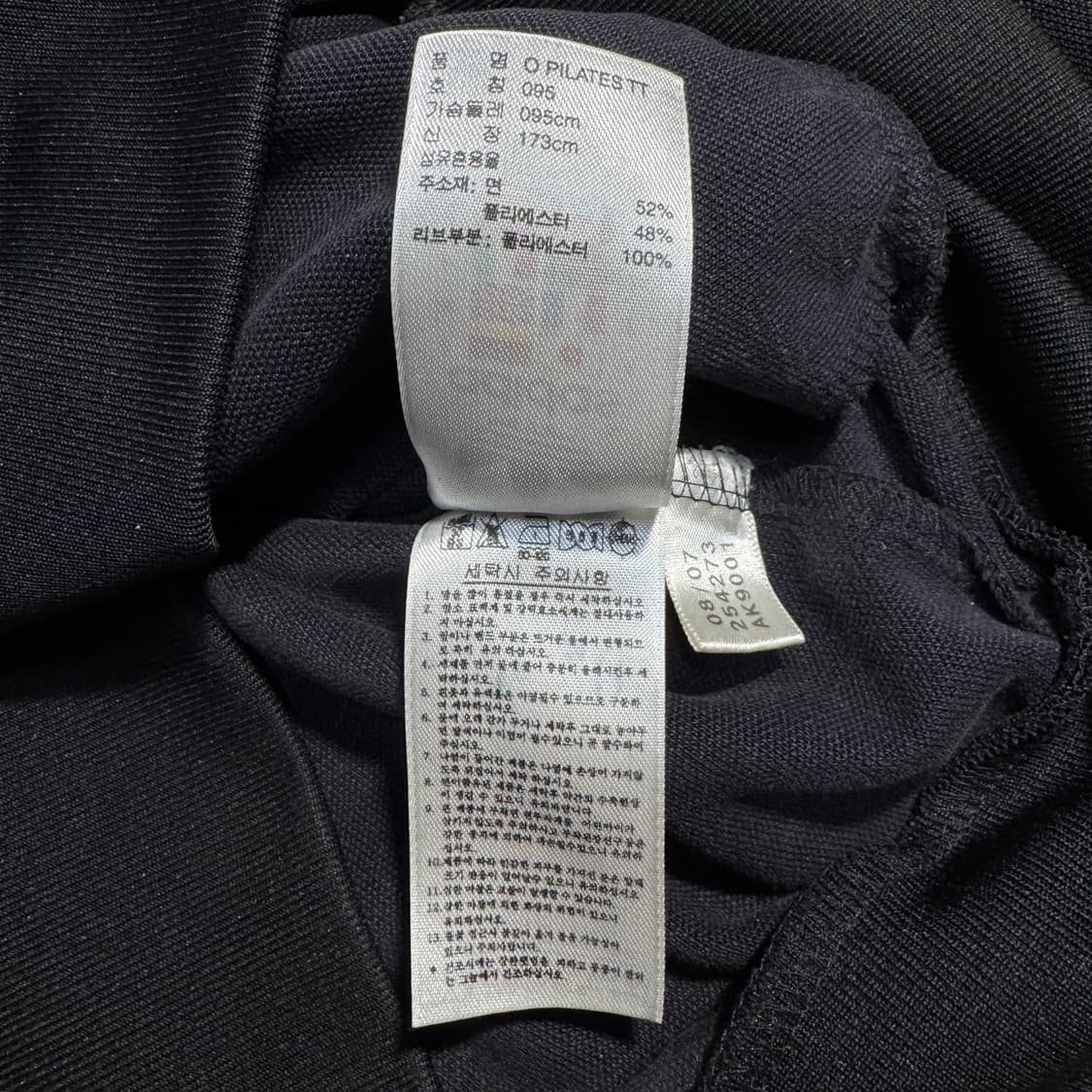 아디다스 스컬 올란도 파이어버드 트랙탑 져지 상품이미지5