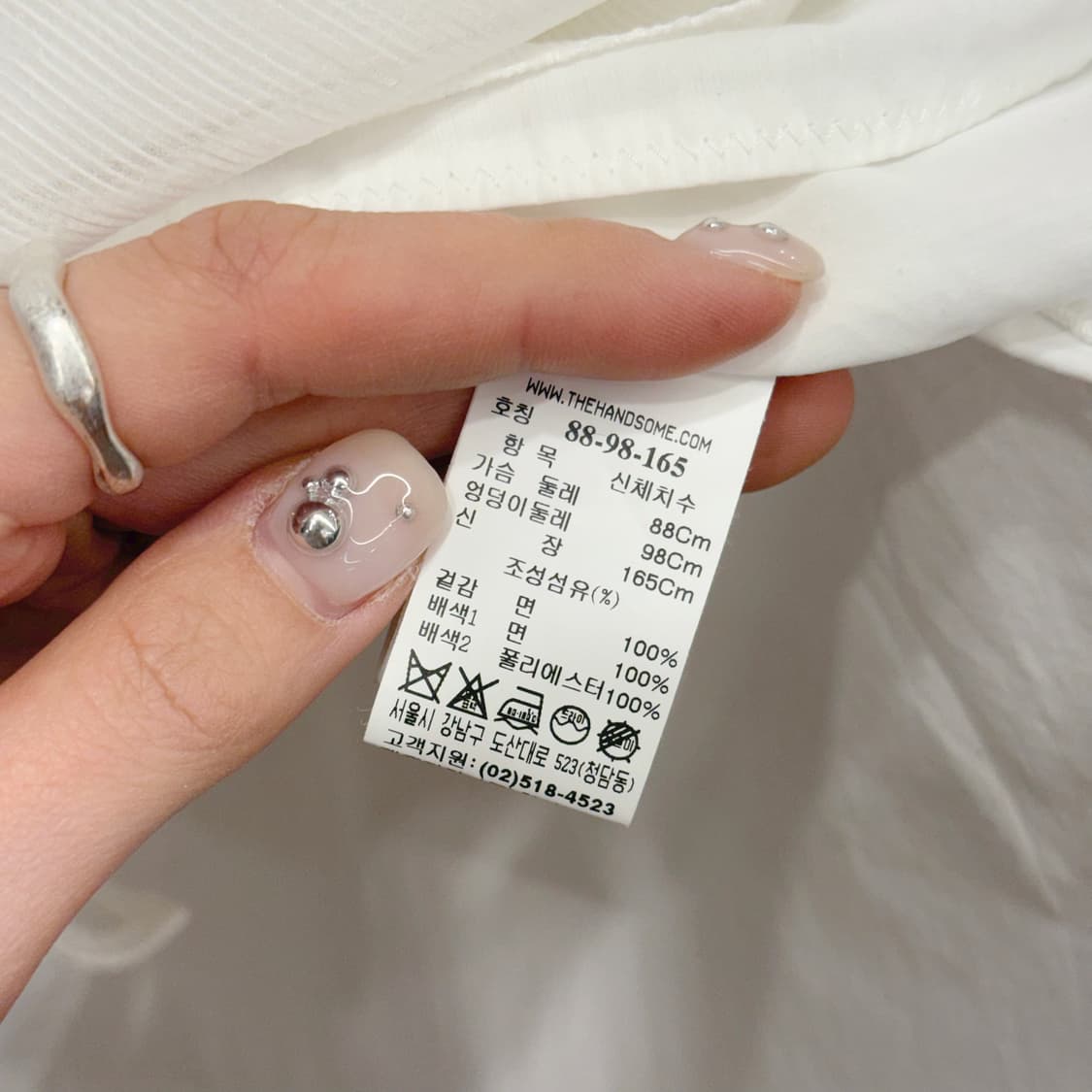 타임 볼륨 슬리브 라운드넥 블라우스 셔링 디테일 미니멀 화이트 상품이미지8