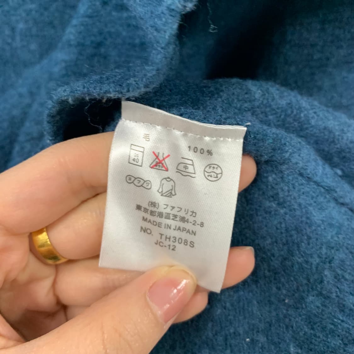 라코스테 자수로고 블루 브이넥 니트 상품이미지4