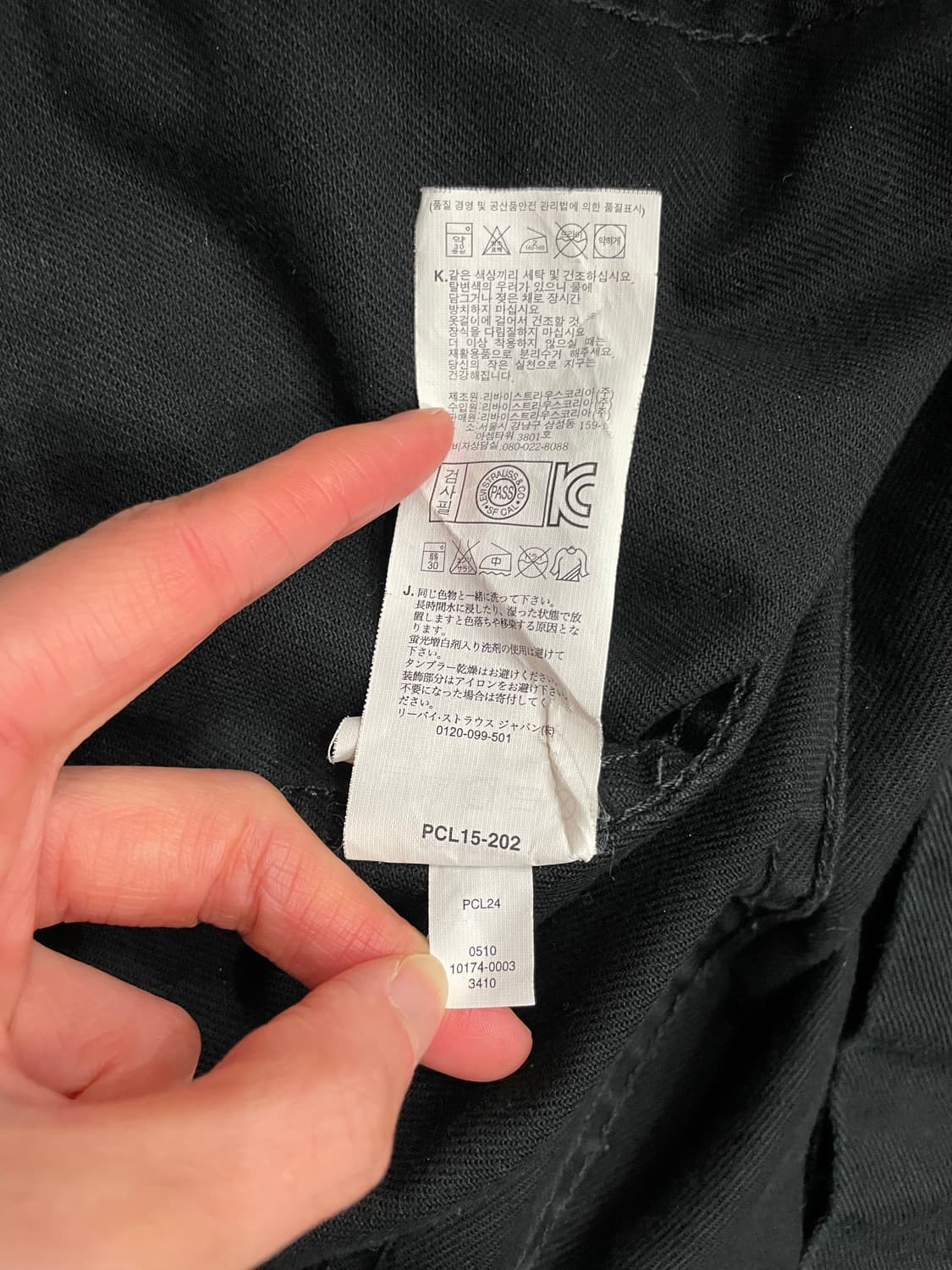 리바이스 10174 흑청 트러커 자켓 블랙 데님 상품이미지9