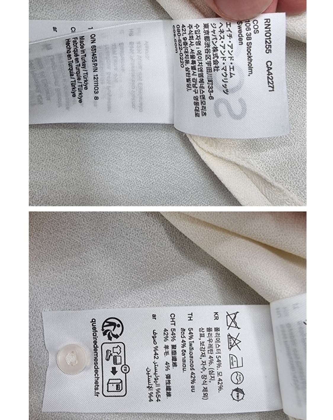 COS 코스 상품이미지9