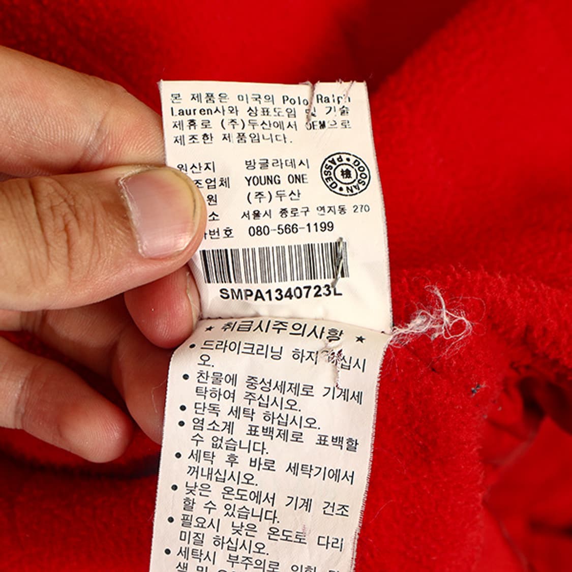 폴로랄프로렌 00s 블루종 점퍼 (L) MAT441 상품이미지8