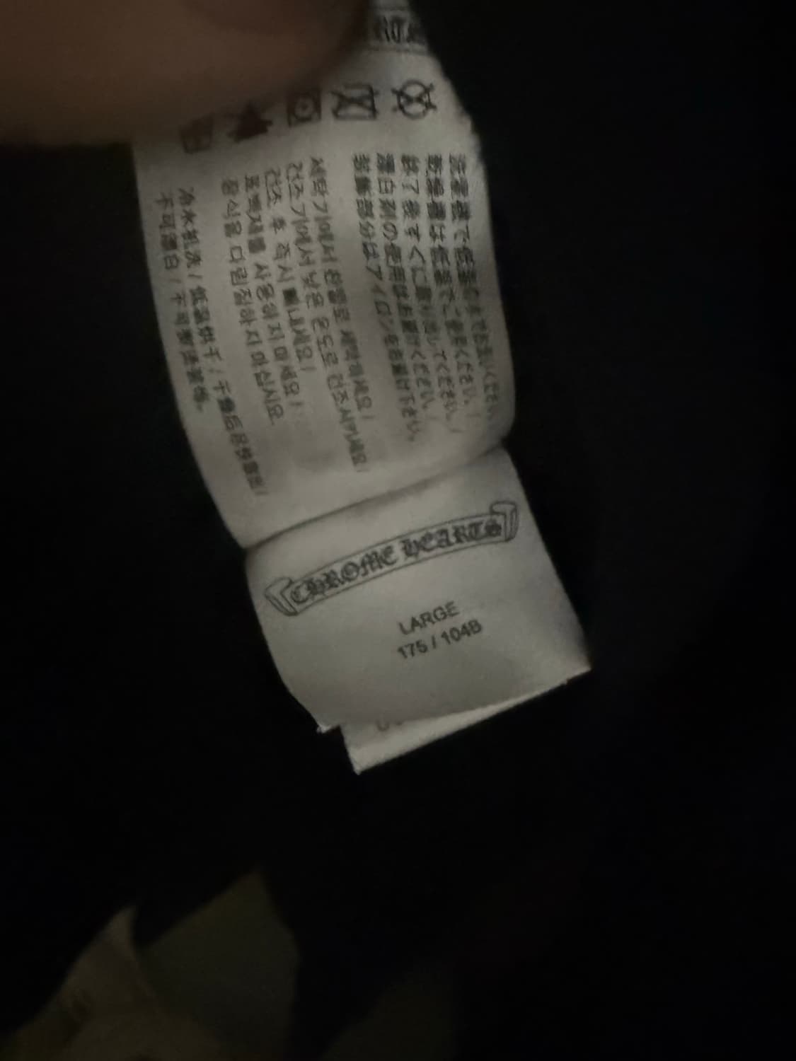 크롬하츠 마이애미 홀스슈 플로랄 롱슬리브 L 상품이미지4