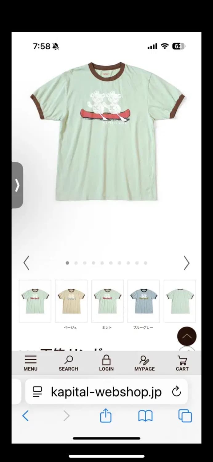 캐피탈 20 저지 링거 티셔츠 K 베어 Pt 민트 새상품 상품이미지6