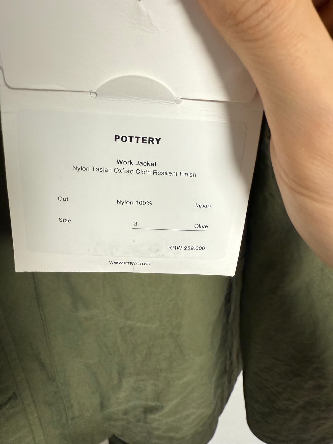 포터리 나일론 워크자켓 올리브 3사이즈 판매합니다 상품이미지3