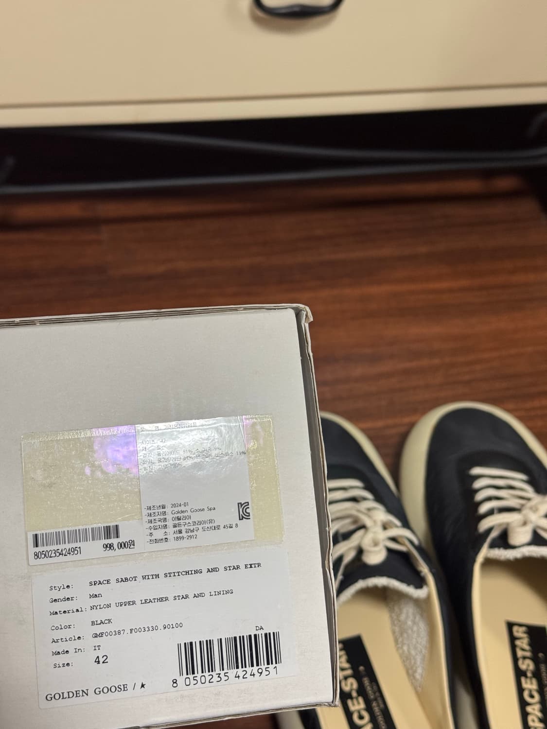 골든구스 스페이스 스타 블랙 상품이미지9