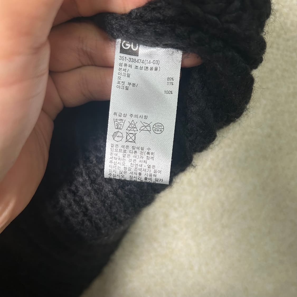 (XL) GU 언더커버 블랙 니트 가디건 상품이미지7