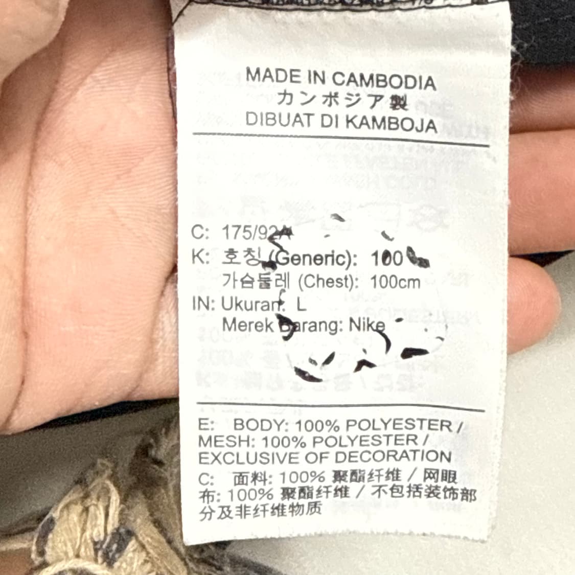 M 나이키 러닝 블랙 바람막이 상품이미지5