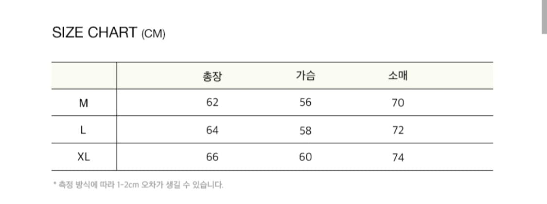 니티드 부클 래글런 크롭 라운드 니트 CAMEL XL 상품이미지3