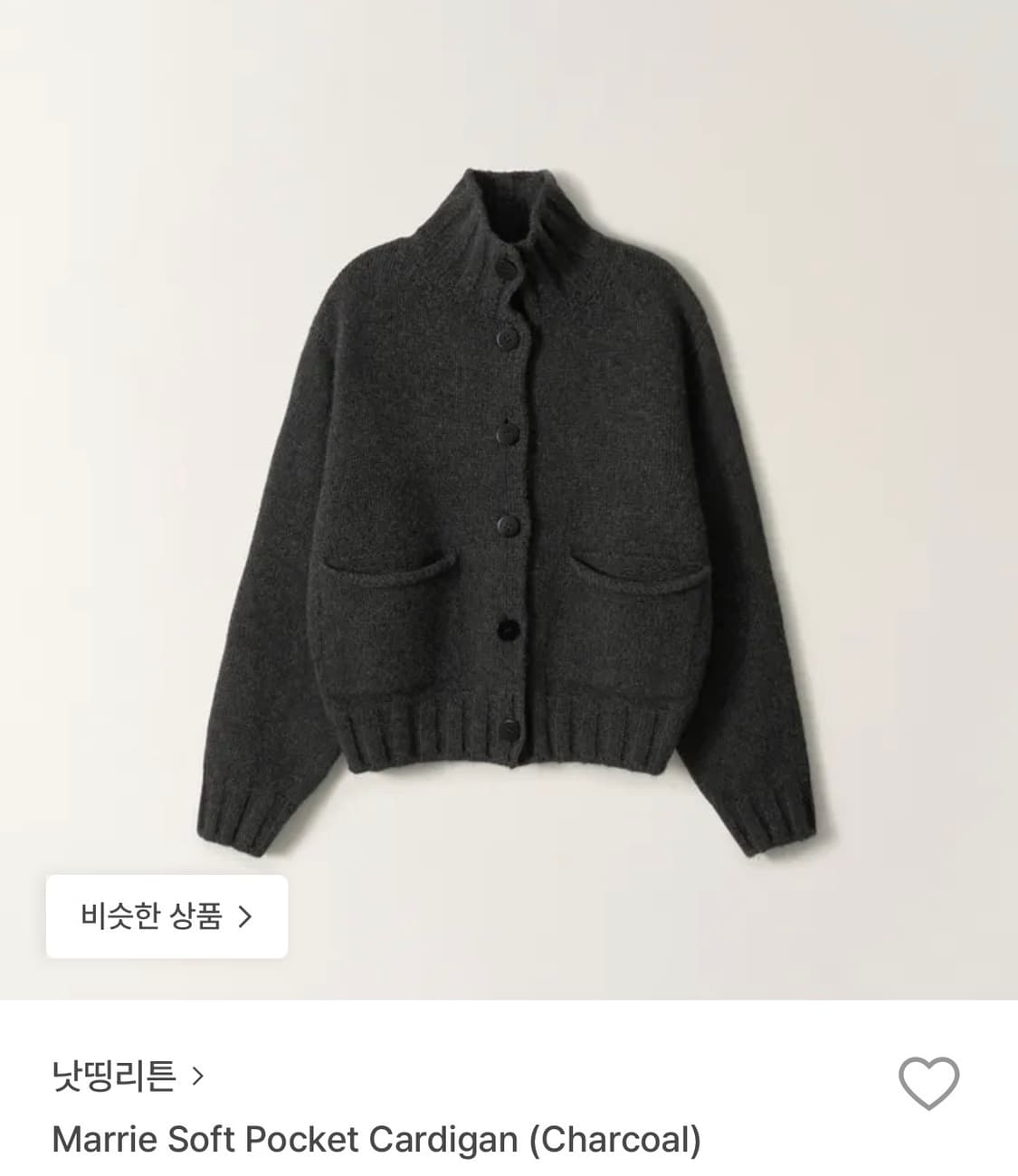 낫띵리튼 marrie soft pocket cardigan  상품이미지1