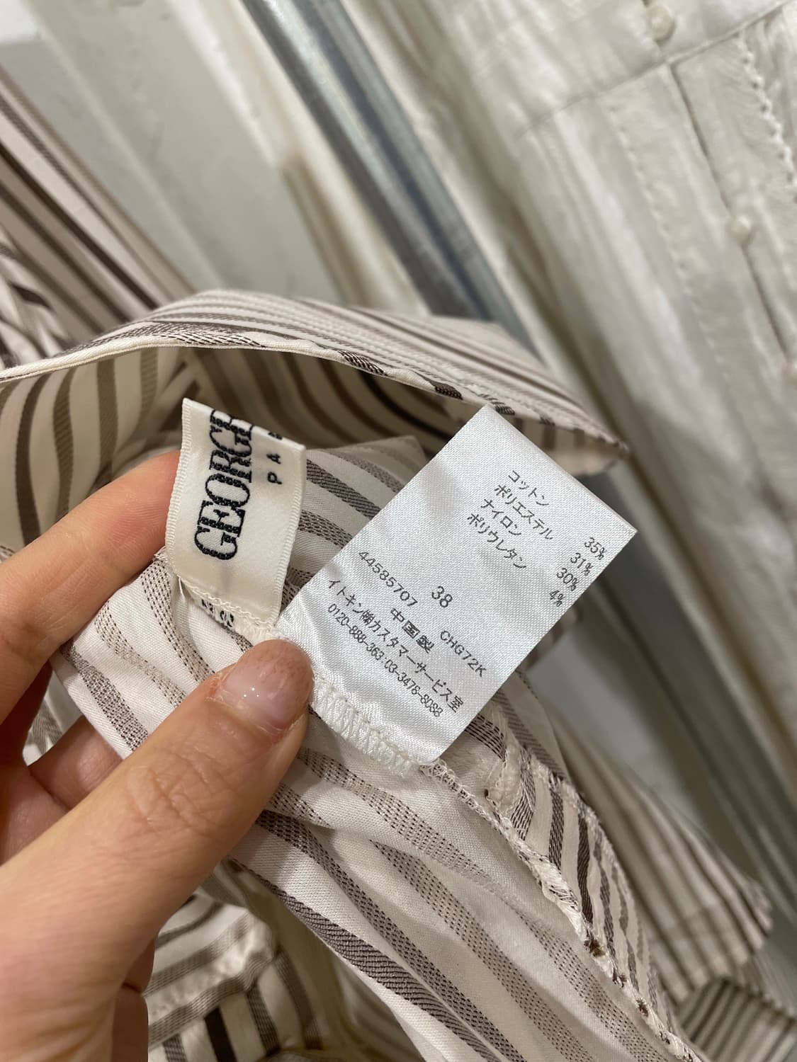 조르쥬레쉬 스트라이프 y2k 포멀 셔츠 상품이미지9