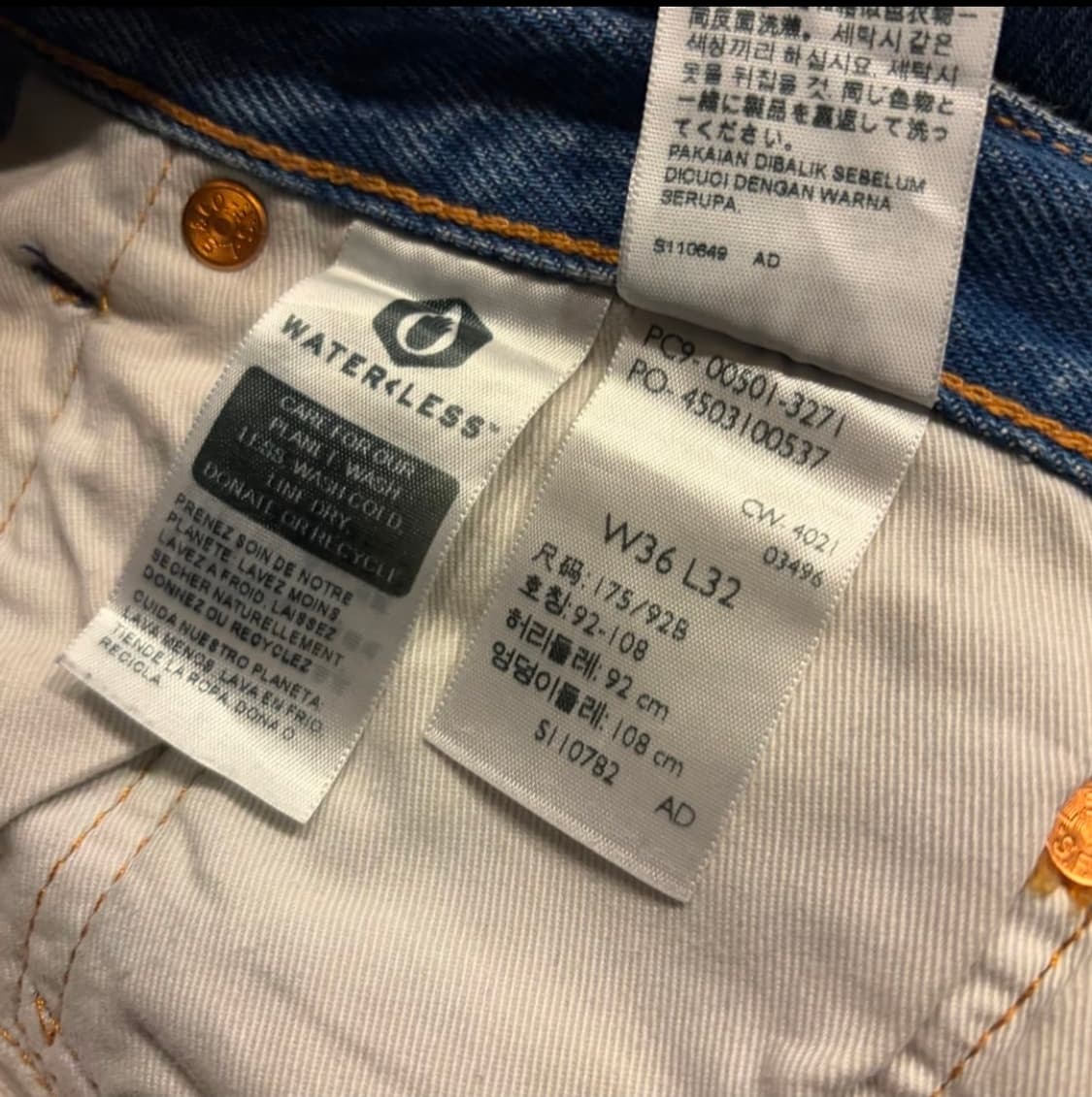 리바이스501 프리미엄 데님 36x32 상품이미지5