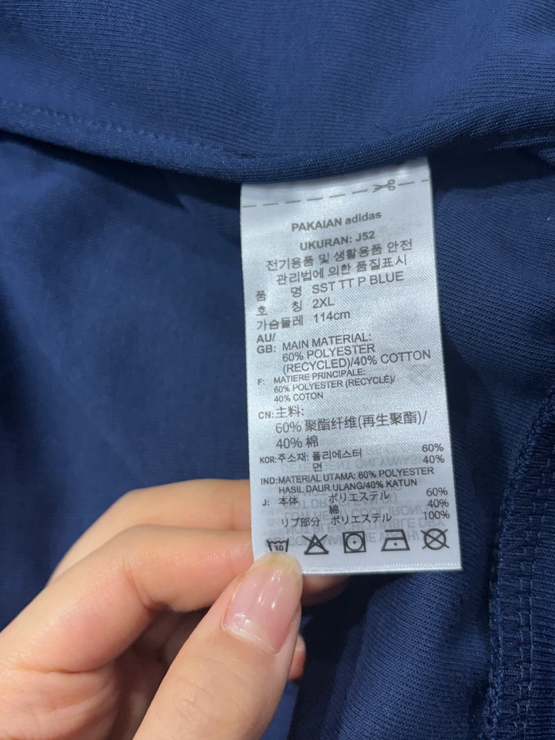 신품 아디다스 슈퍼스타 블루종 트랙탑 져지 상품이미지7