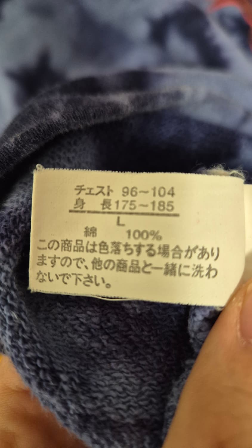 Hall of fame 타이다이 락시크 레이어드 롱슬리브 상품이미지6