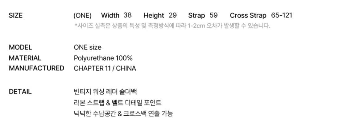 팬시클럽 벨티드 워싱 레더백 베이비 핑크 상품이미지8