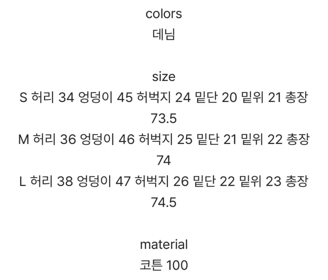 에프터먼데이 라이트블루 카프리 데님 M 상품이미지2