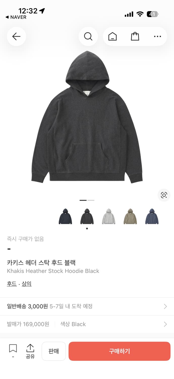 카키스 헤더 스탁 후드 블랙, 후디 xl 상품이미지1