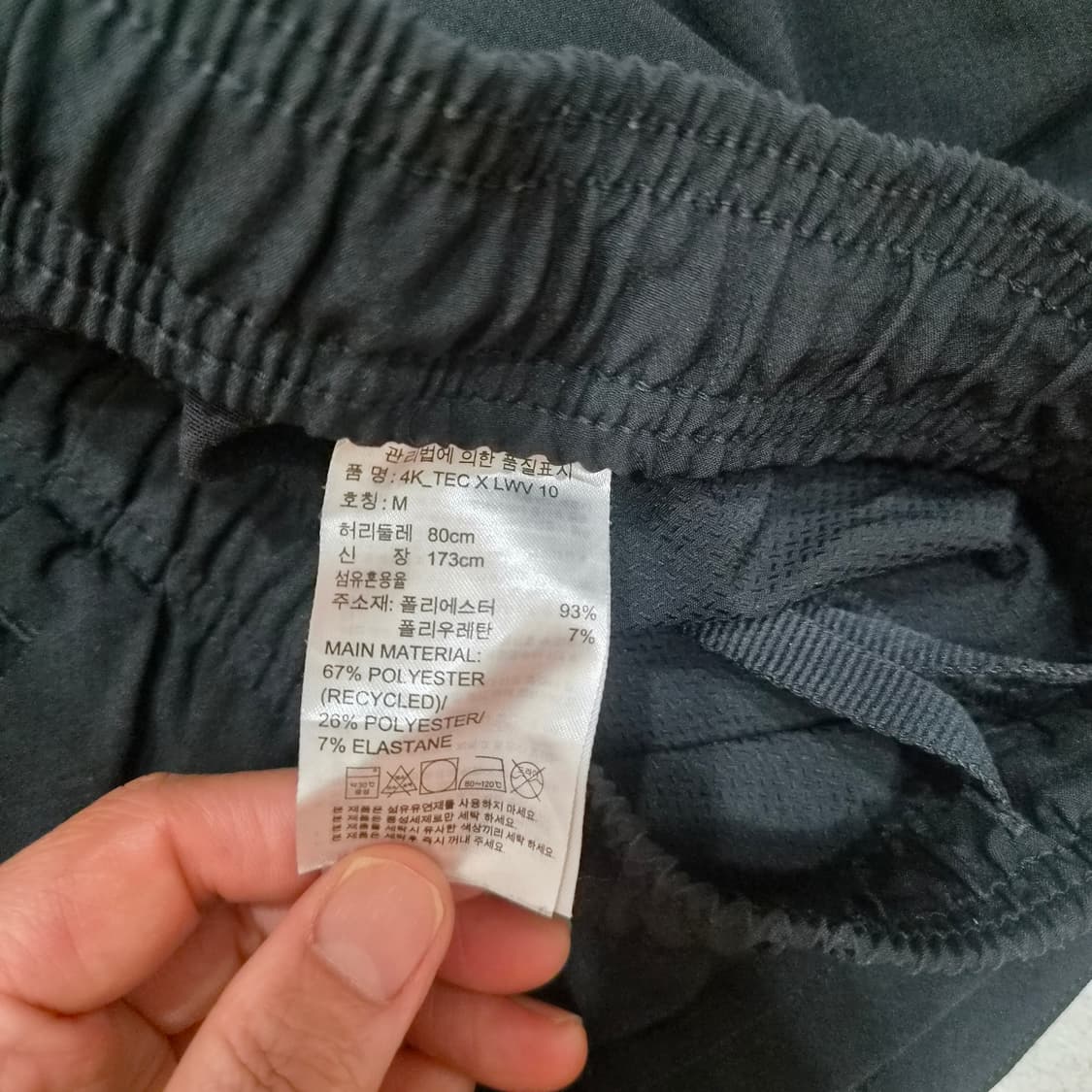 아디다스  반바지M(80) 상품이미지3