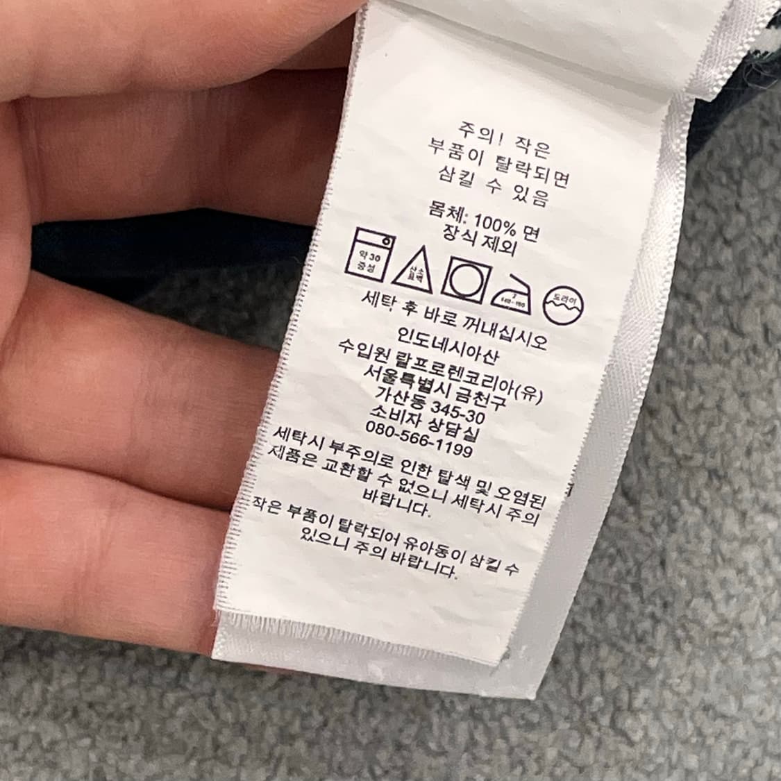 L 폴로 랄프로렌 멀티 체크 셔츠 상품이미지5