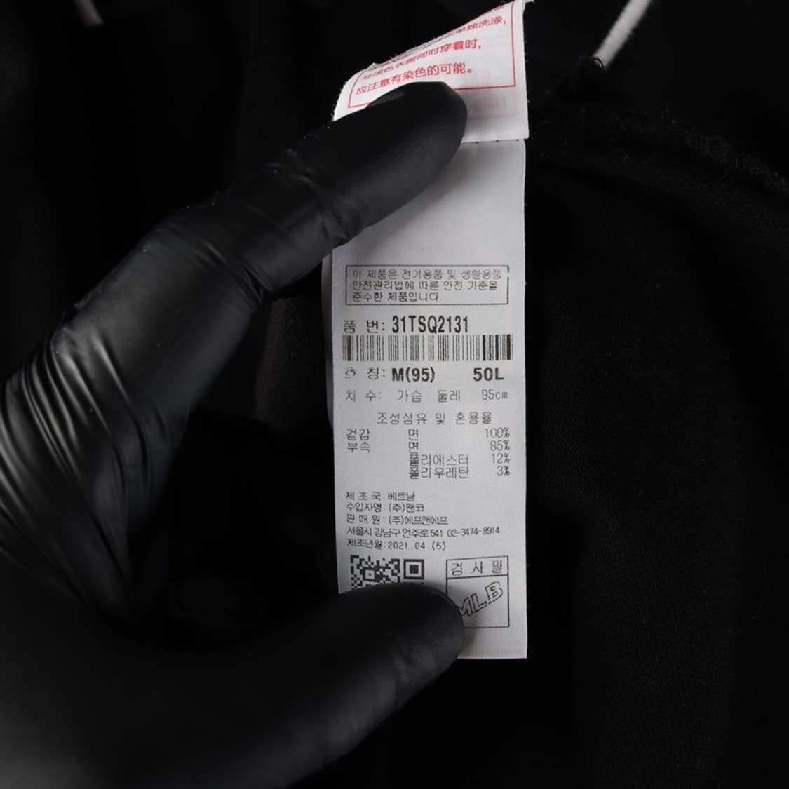 MLB 뉴욕양키스 카라넥 블랙 반팔티 M 상품이미지6