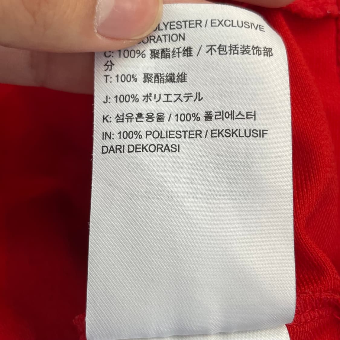 나이키 드라이핏 자켓 (XL) 상품이미지5