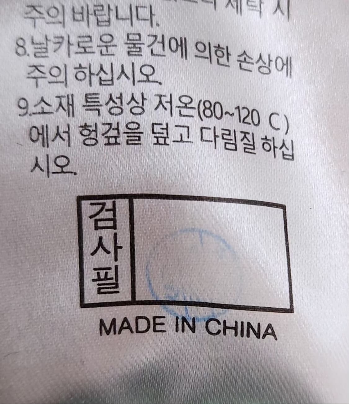 [쥬시꾸뛰르] 90 55 여 반팔니트 골프니트 상품이미지6