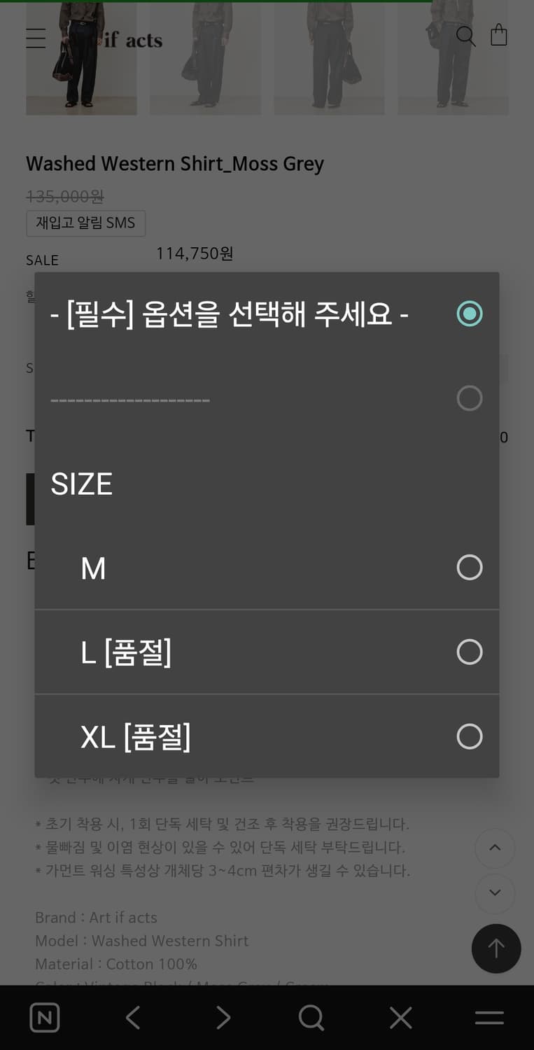 아트이프액츠 웨스턴셔츠 모스그린 상품이미지2