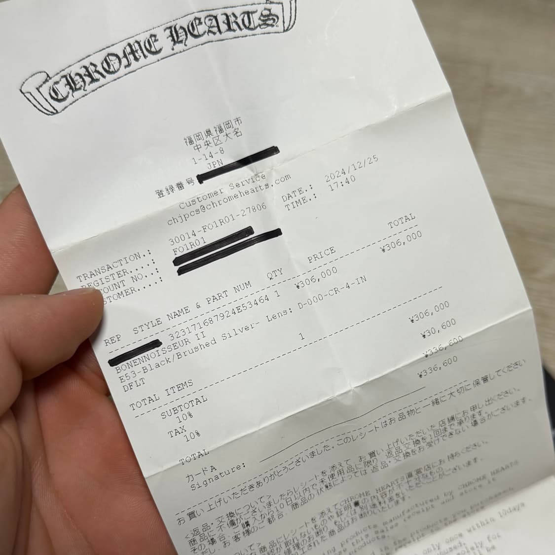 [S+급/53mm] 크롬하츠 보넨노이슈어 2 안경 블랙/실버 상품이미지10