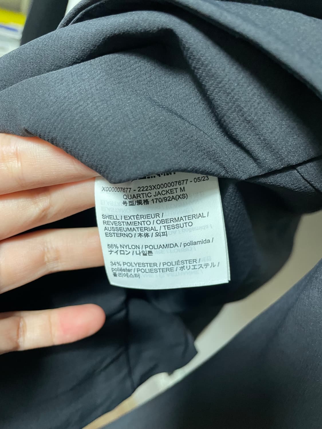 [XS]23fw베일런스 퀄틱 재킷 블랙 상품이미지4