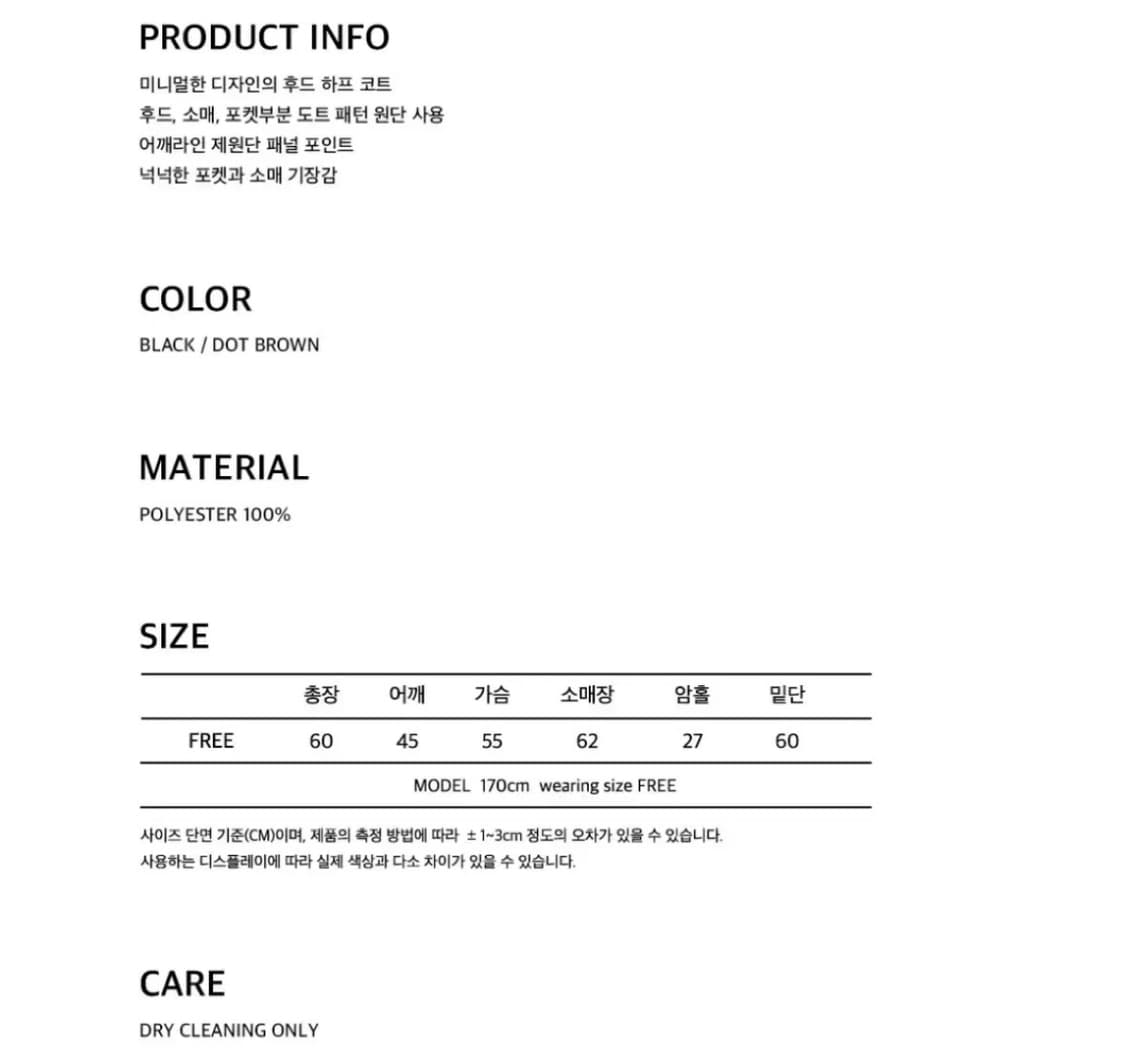 오헤시오 후디드 하프 코트 블랙 상품이미지6