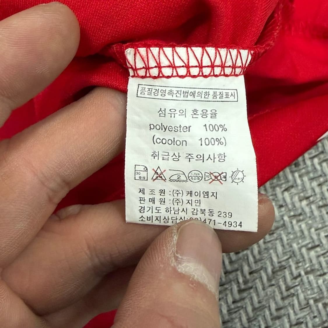 kfa 트레이닝 티셔츠 v3528 상품이미지9